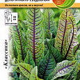 Щавель Декоративно-съедобный